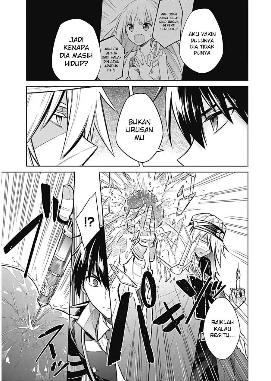 Assassin’s Pride Chapter 15 Gambar 33