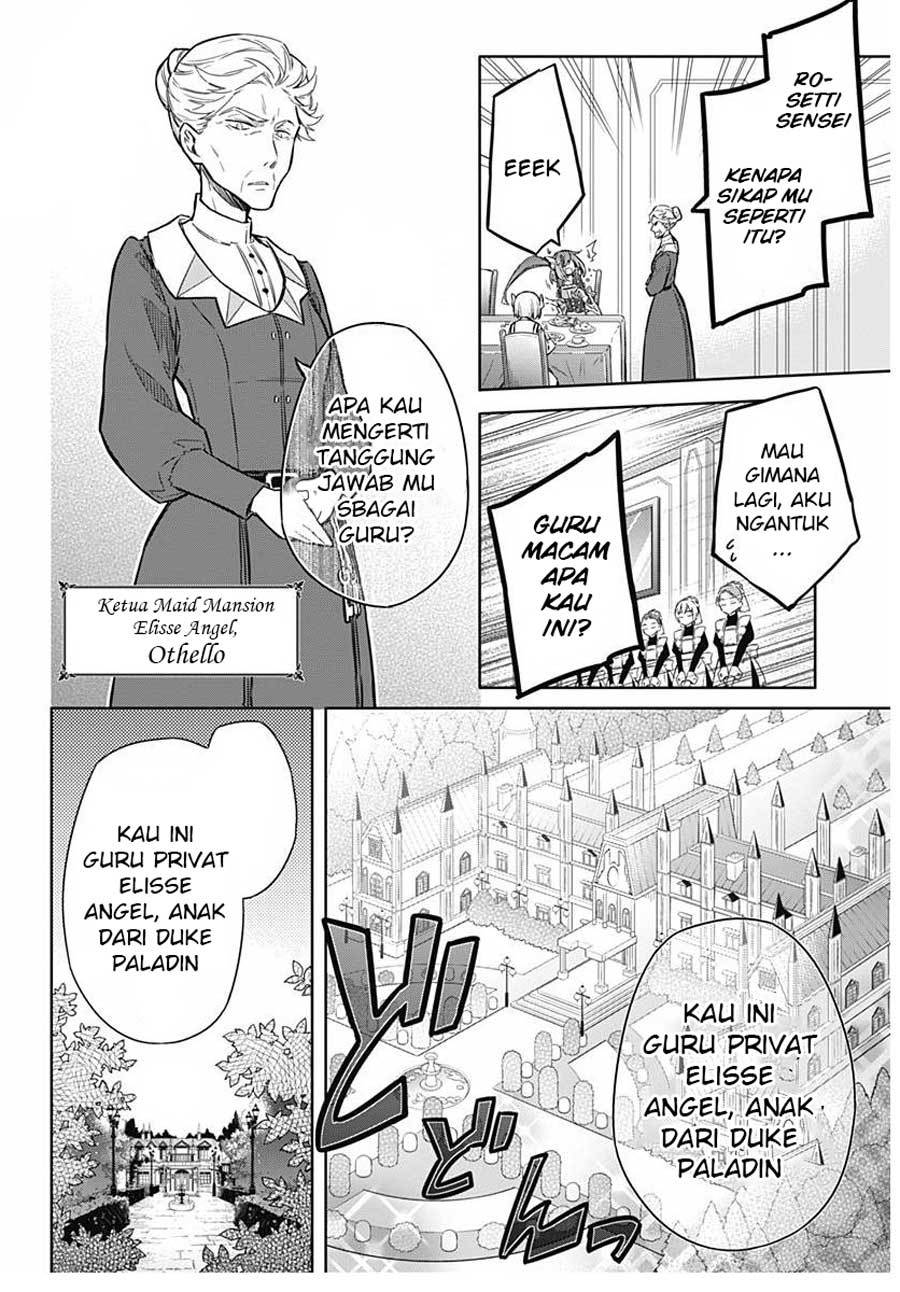 Assassin’s Pride Chapter 12 Gambar 12