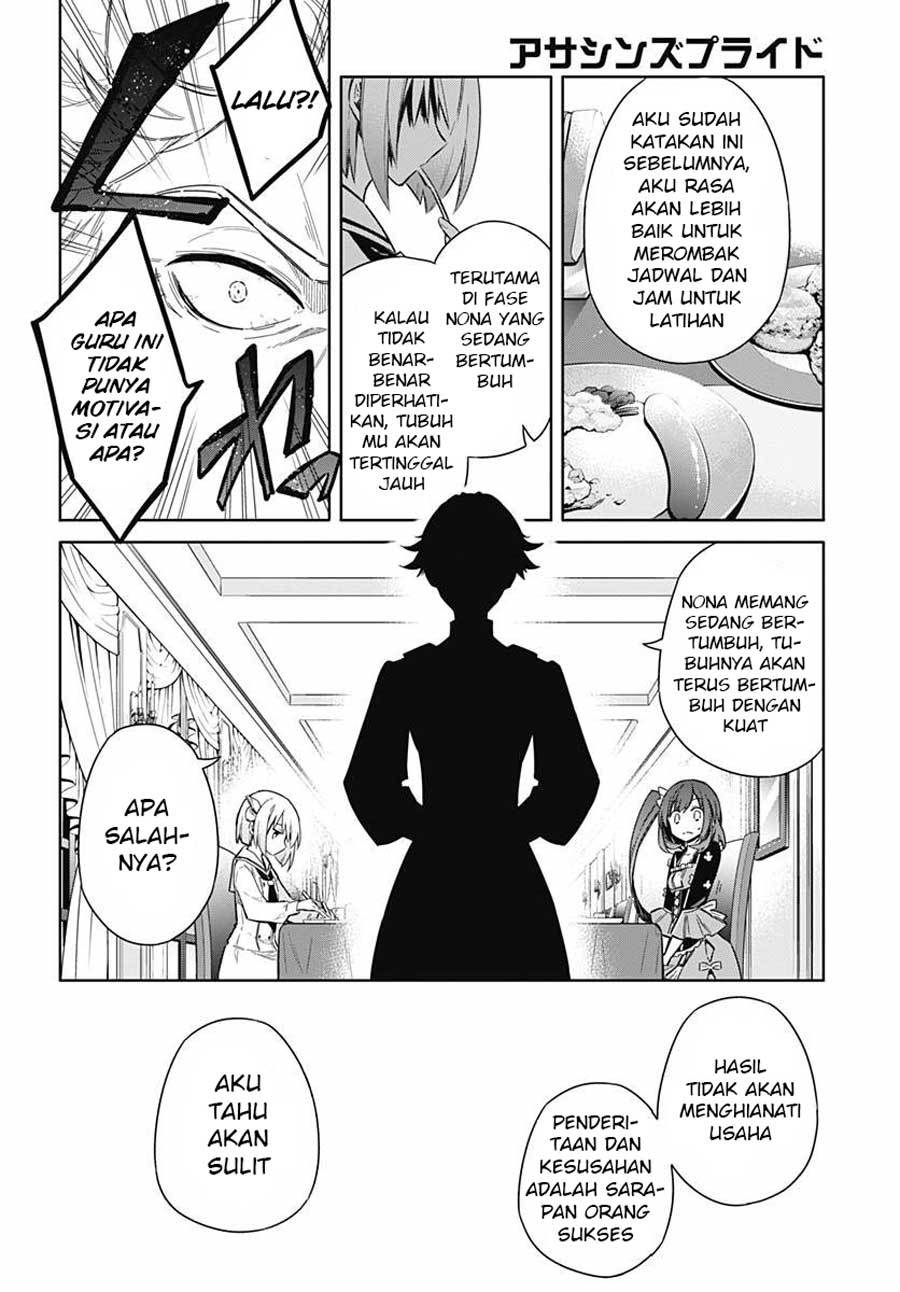 Assassin’s Pride Chapter 12 Gambar 14