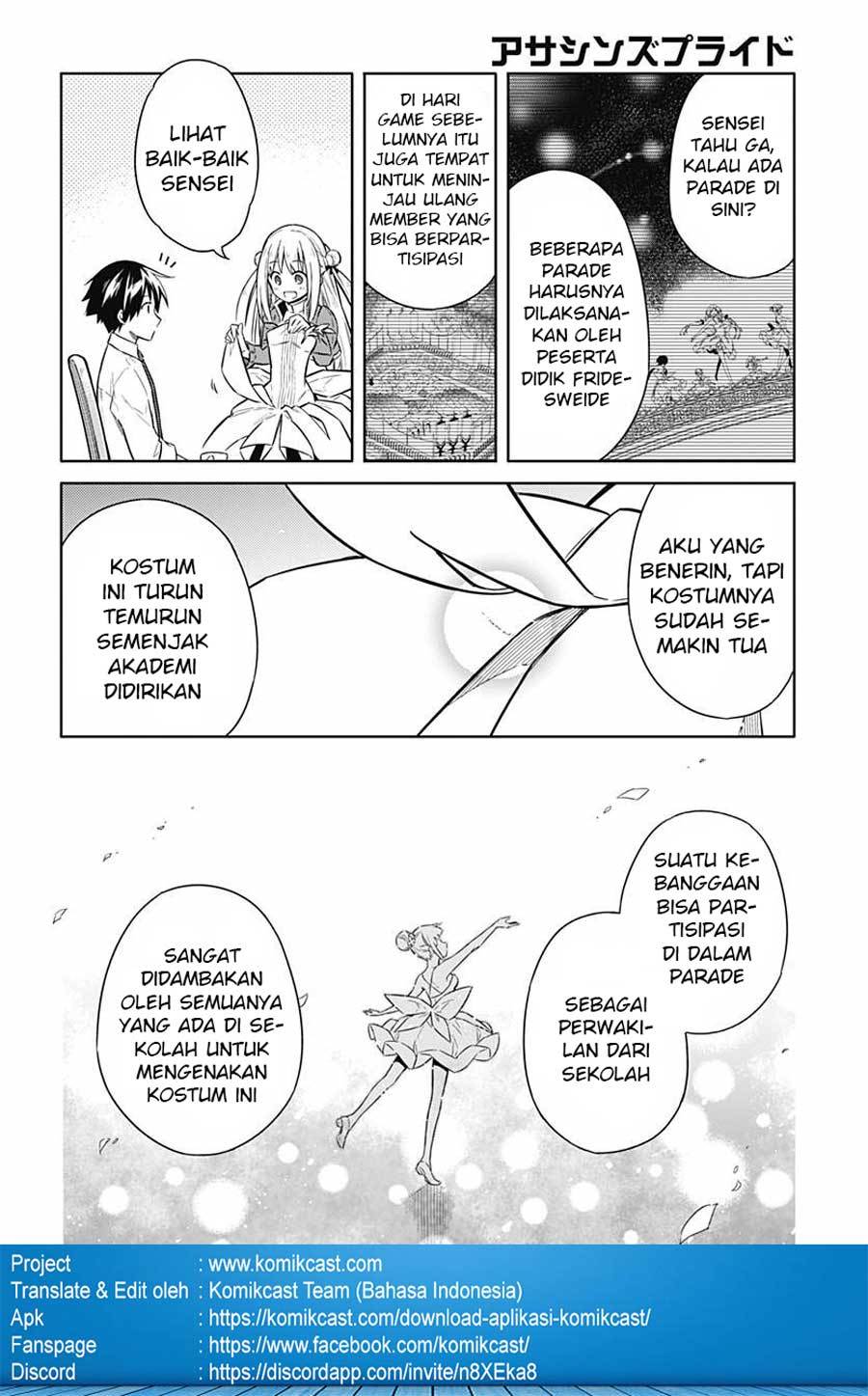 Assassin’s Pride Chapter 12 Gambar 24