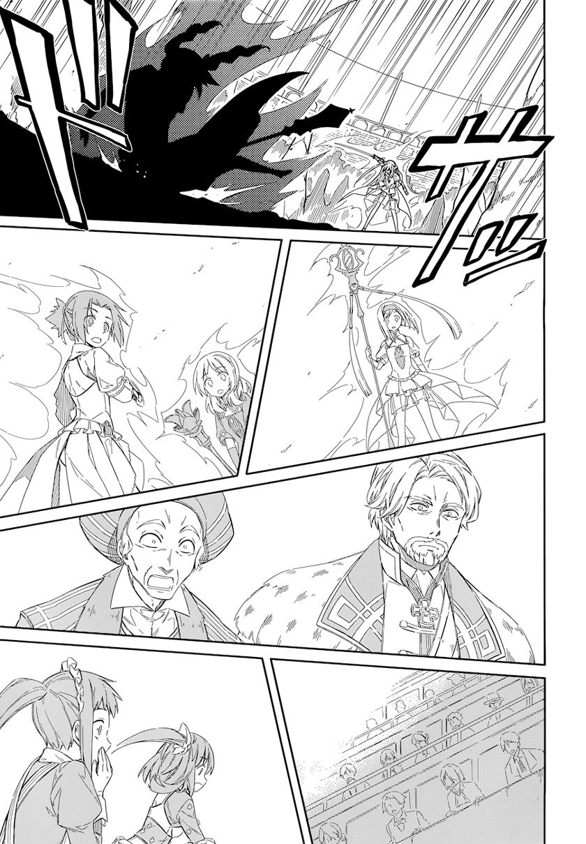 Assassin’s Pride Chapter 09 Gambar 16