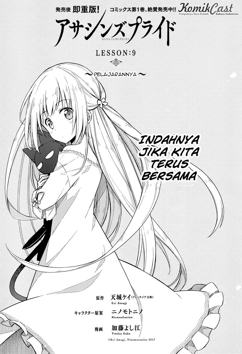 Manga Assassin’s Pride Chapter 09 gambar nomor 2