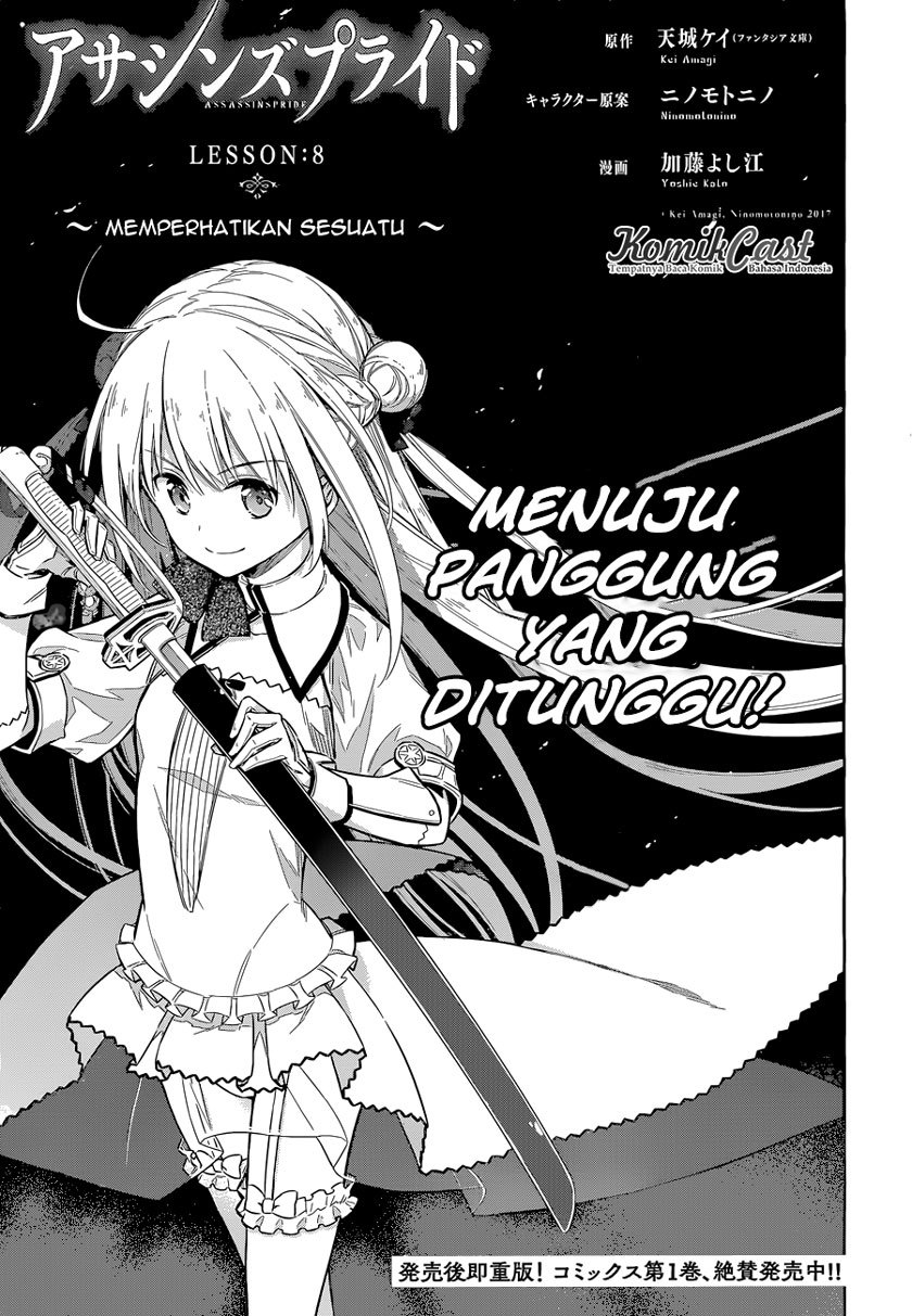 Manga Assassin’s Pride Chapter 08 gambar nomor 2