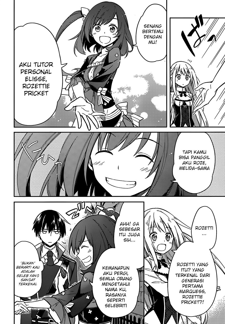 Assassin’s Pride Chapter 07 Gambar 24