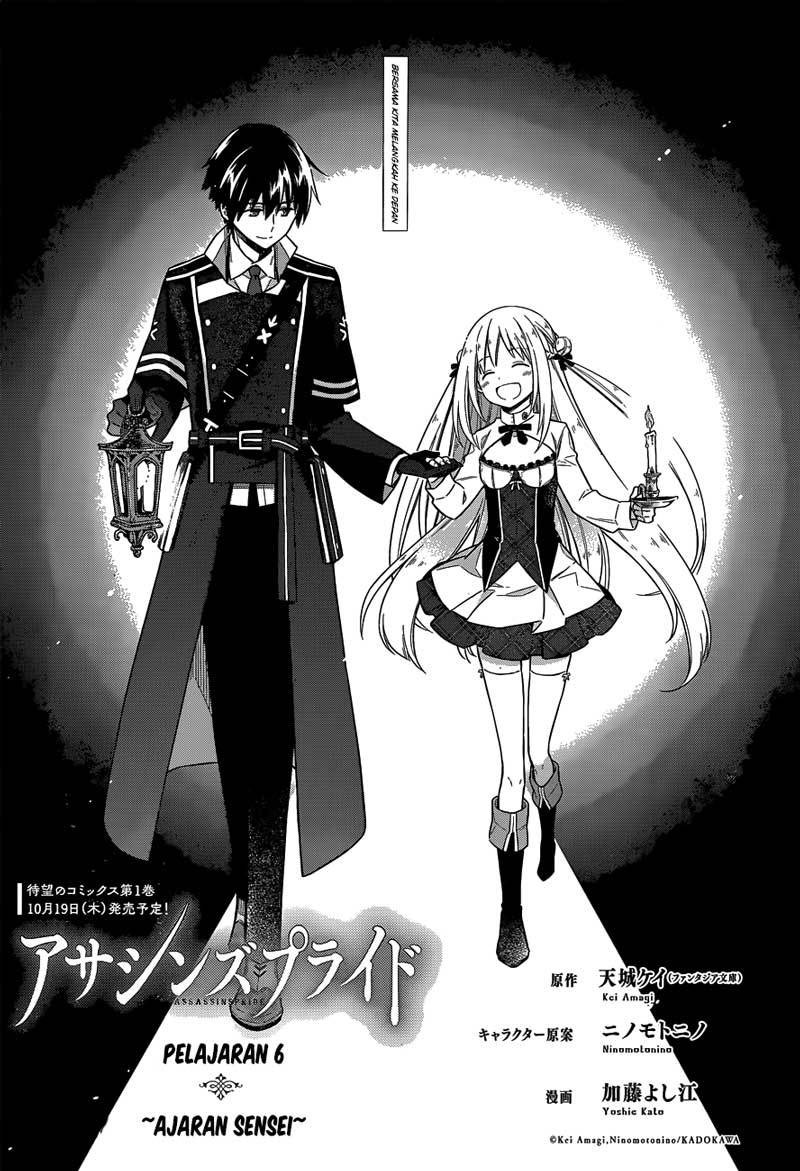Manga Assassin’s Pride Chapter 06 gambar nomor 2