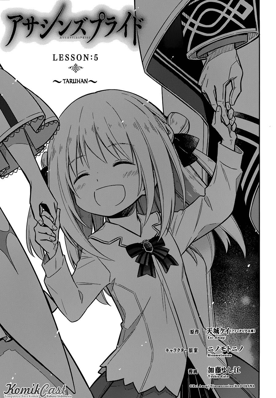 Assassin’s Pride Chapter 05 Gambar 4