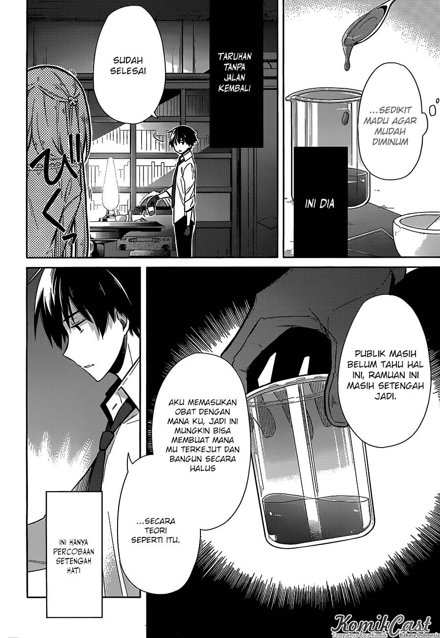 Assassin’s Pride Chapter 05 Gambar 7