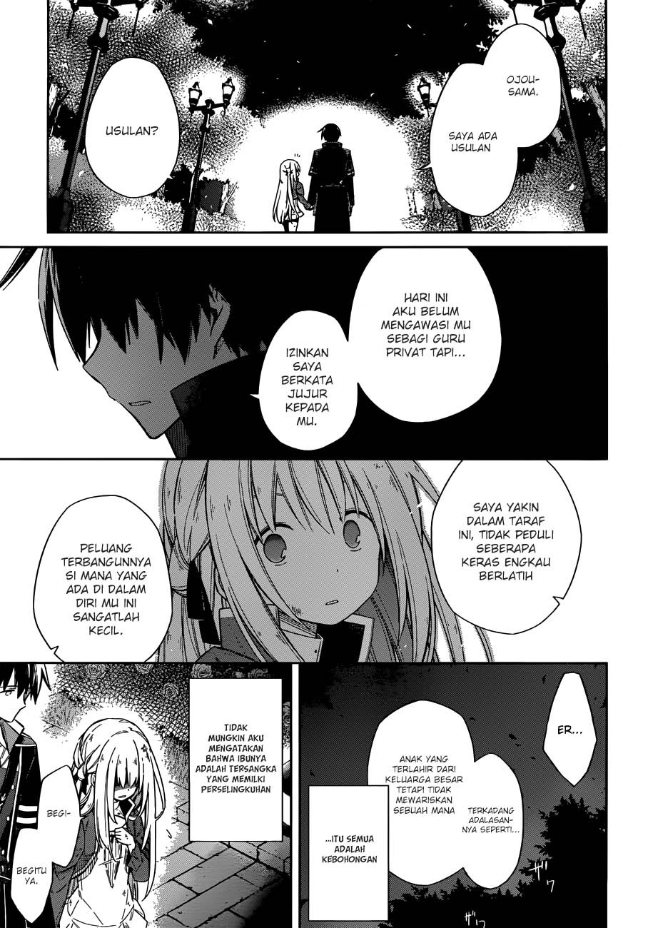 Assassin’s Pride Chapter 04 Gambar 46