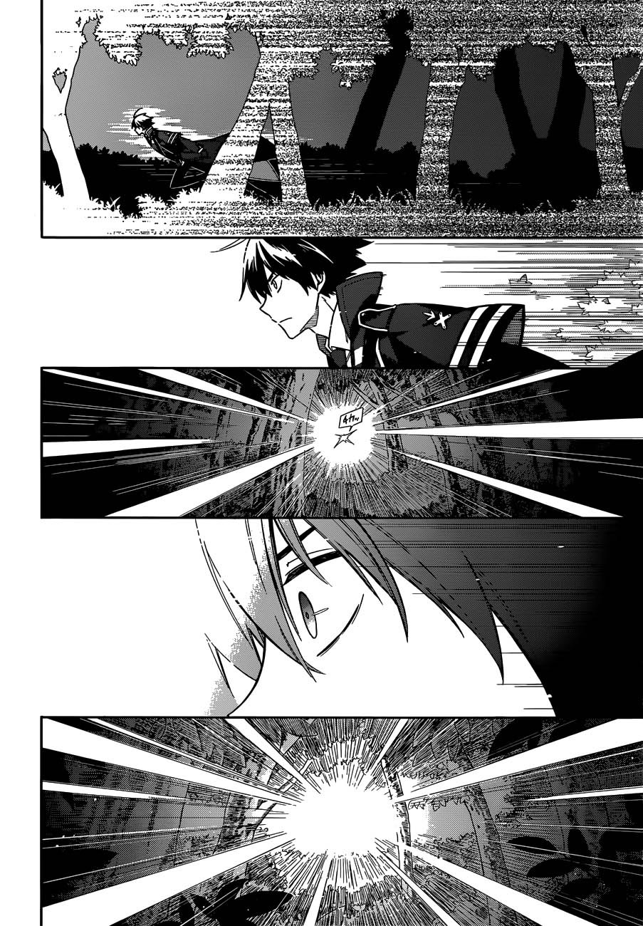 Assassin’s Pride Chapter 04 Gambar 5