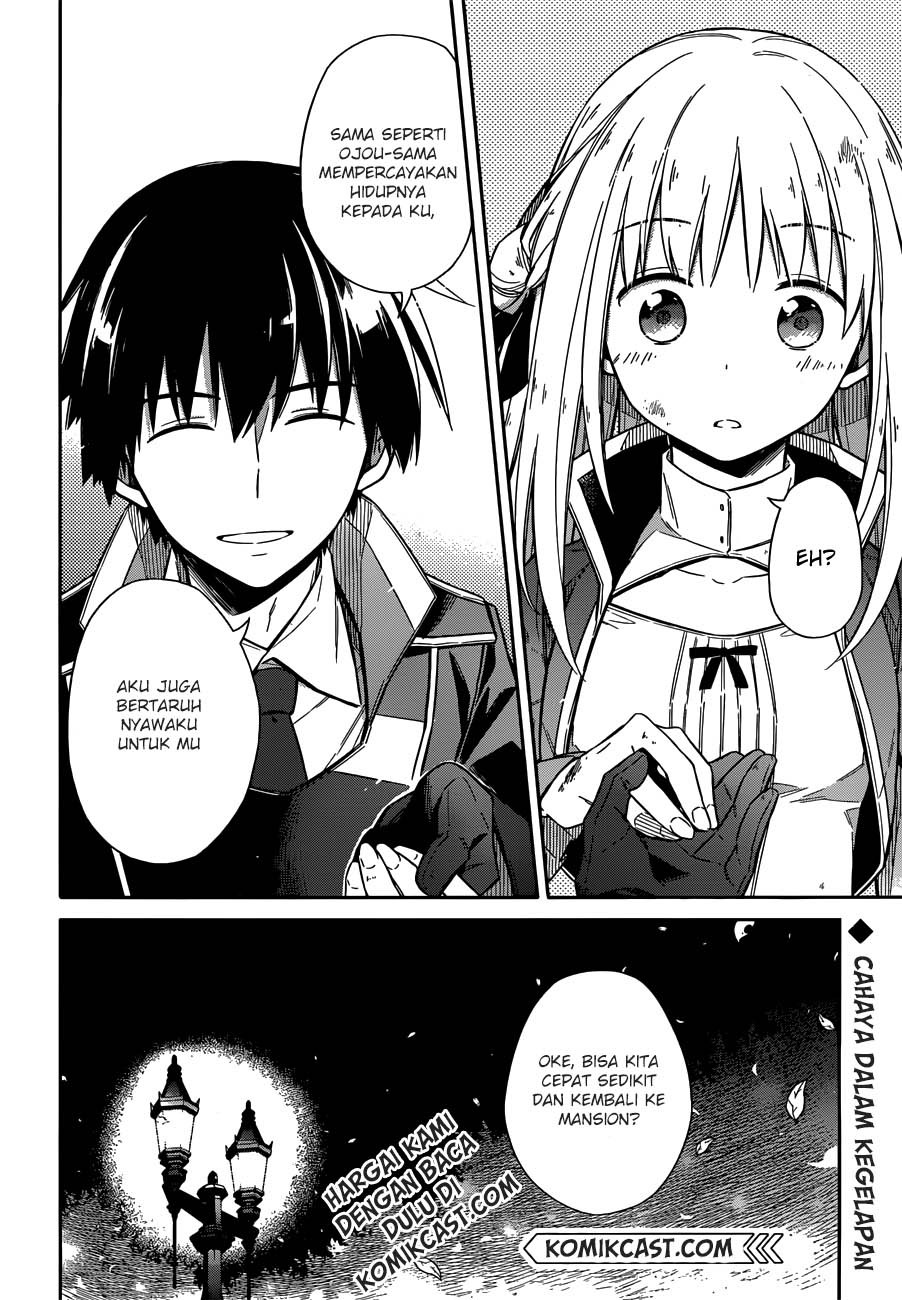 Assassin’s Pride Chapter 04 Gambar 52