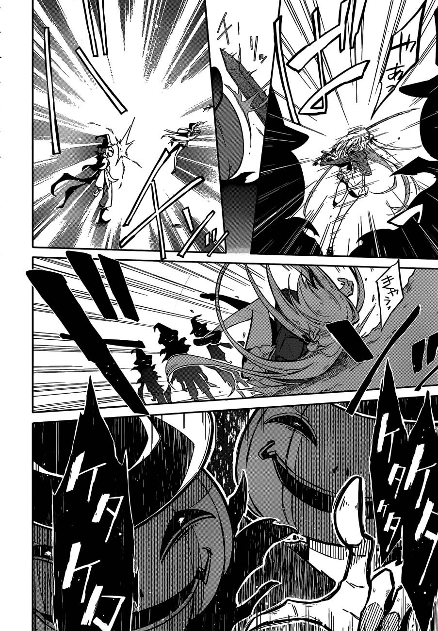 Assassin’s Pride Chapter 04 Gambar 9