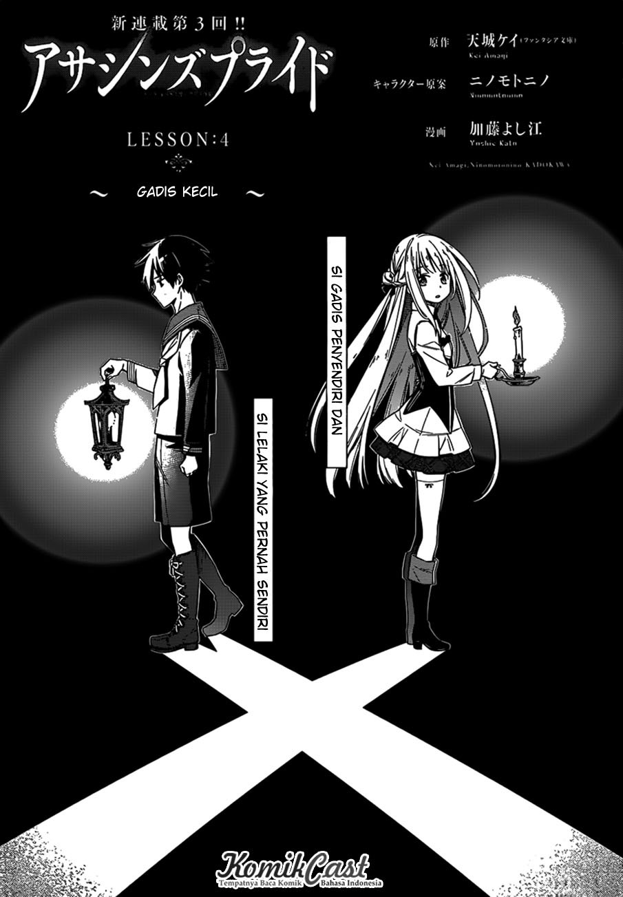 Manga Assassin’s Pride Chapter 04 gambar nomor 2