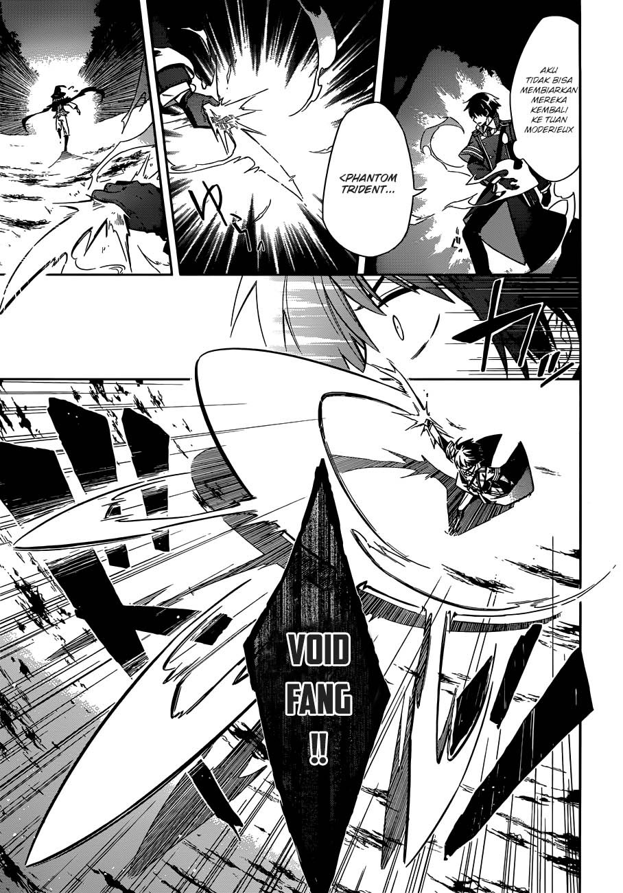 Assassin’s Pride Chapter 04 Gambar 26