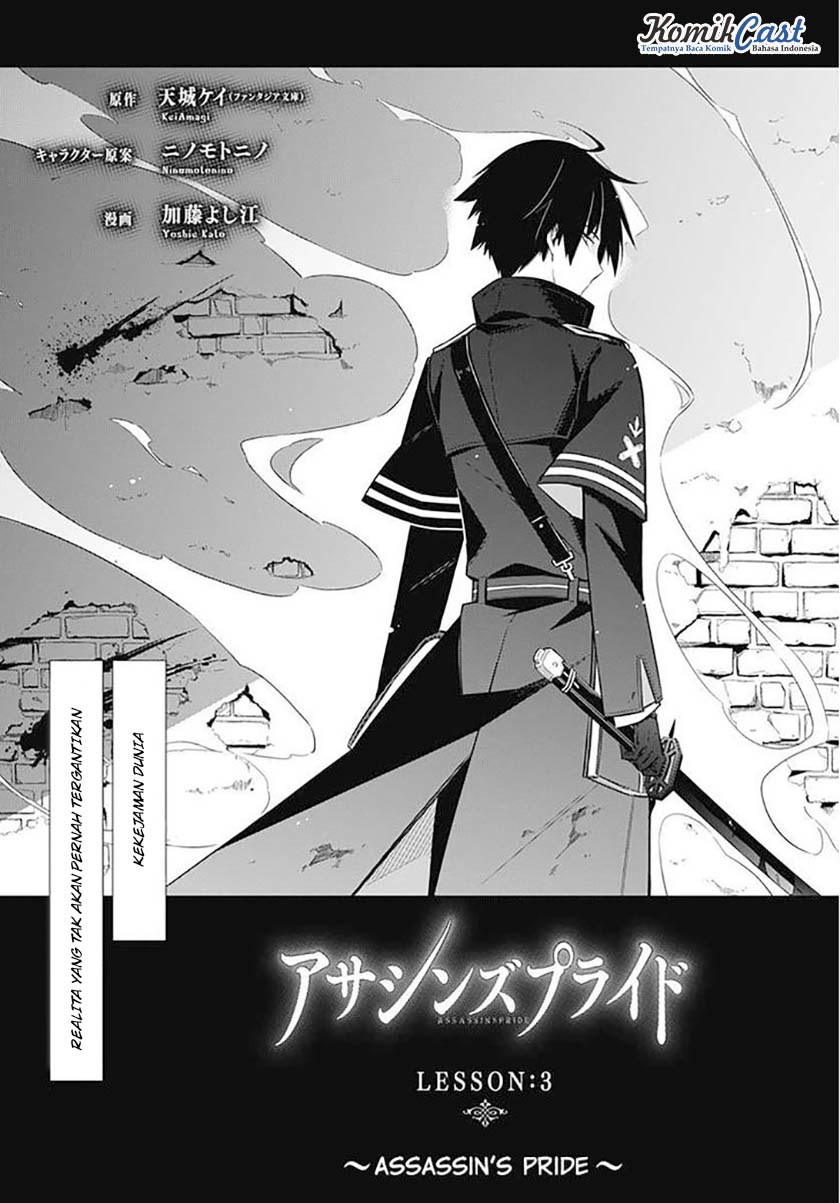 Komik Assassin’s Pride Chapter 03 gambar nomor 1
