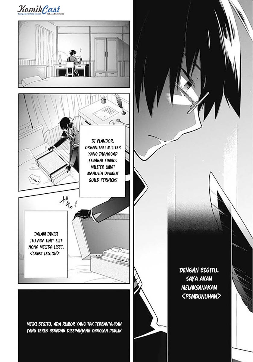 Assassin’s Pride Chapter 03 Gambar 21