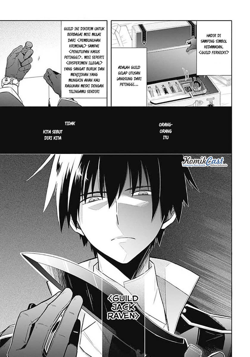 Assassin’s Pride Chapter 03 Gambar 22