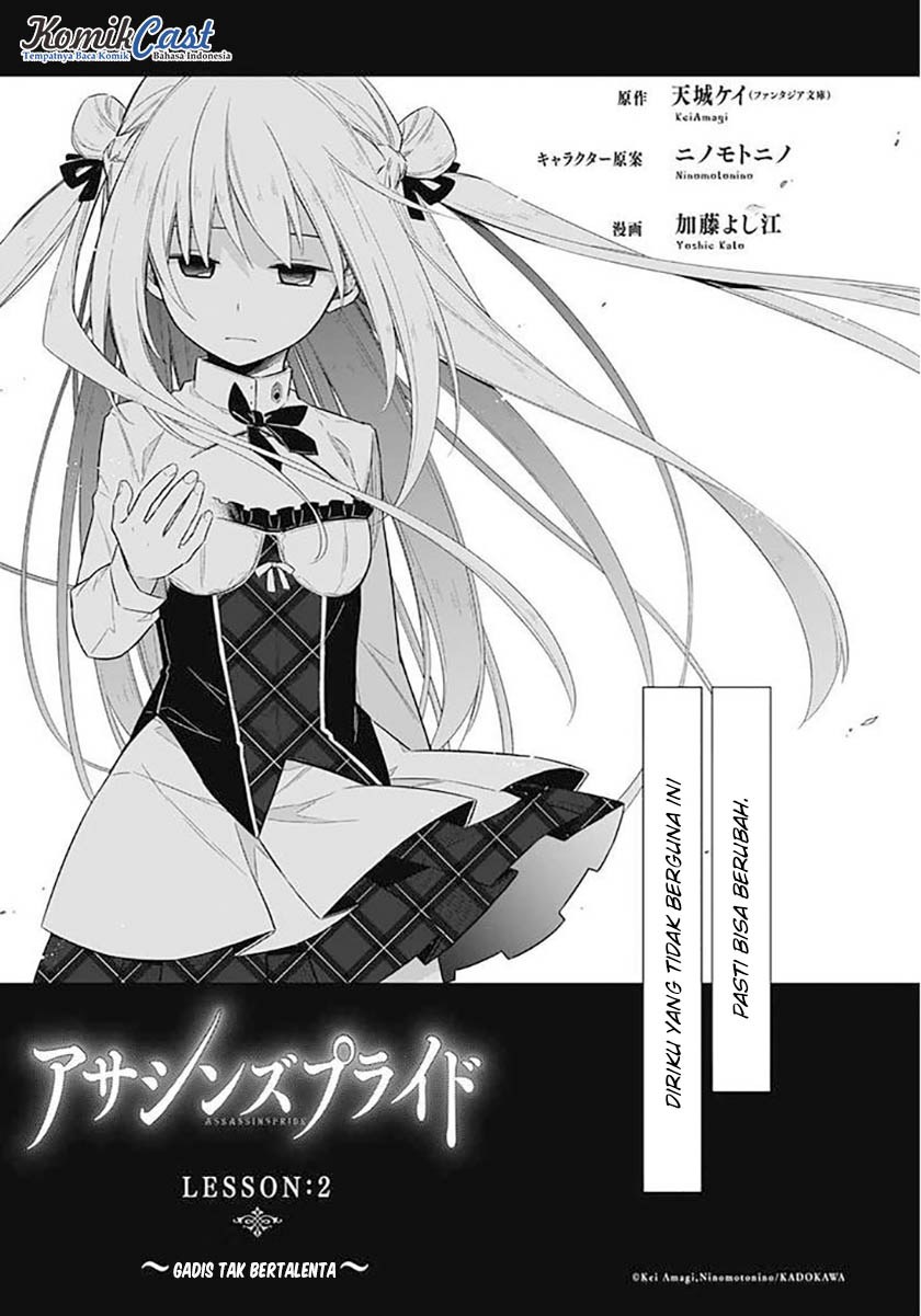 Assassin’s Pride Chapter 02 Gambar 4