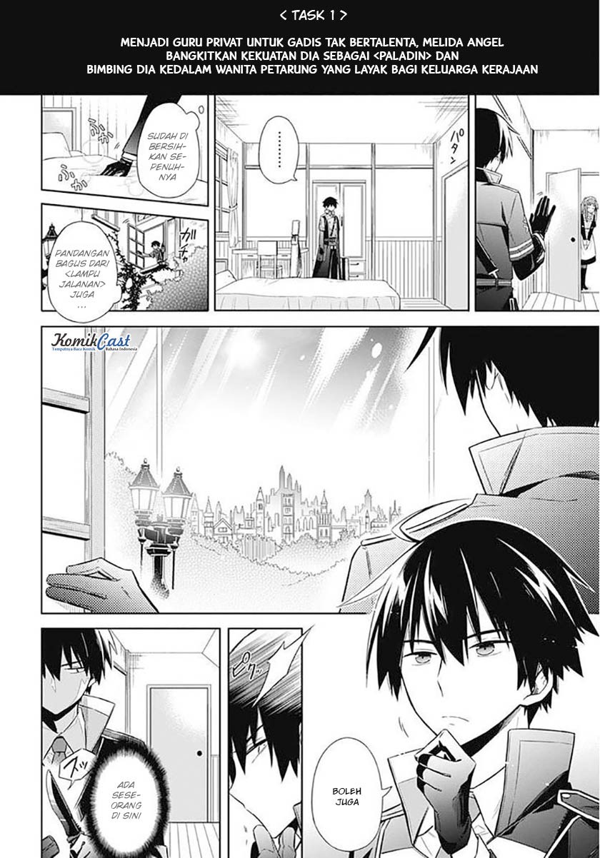 Assassin’s Pride Chapter 02 Gambar 5