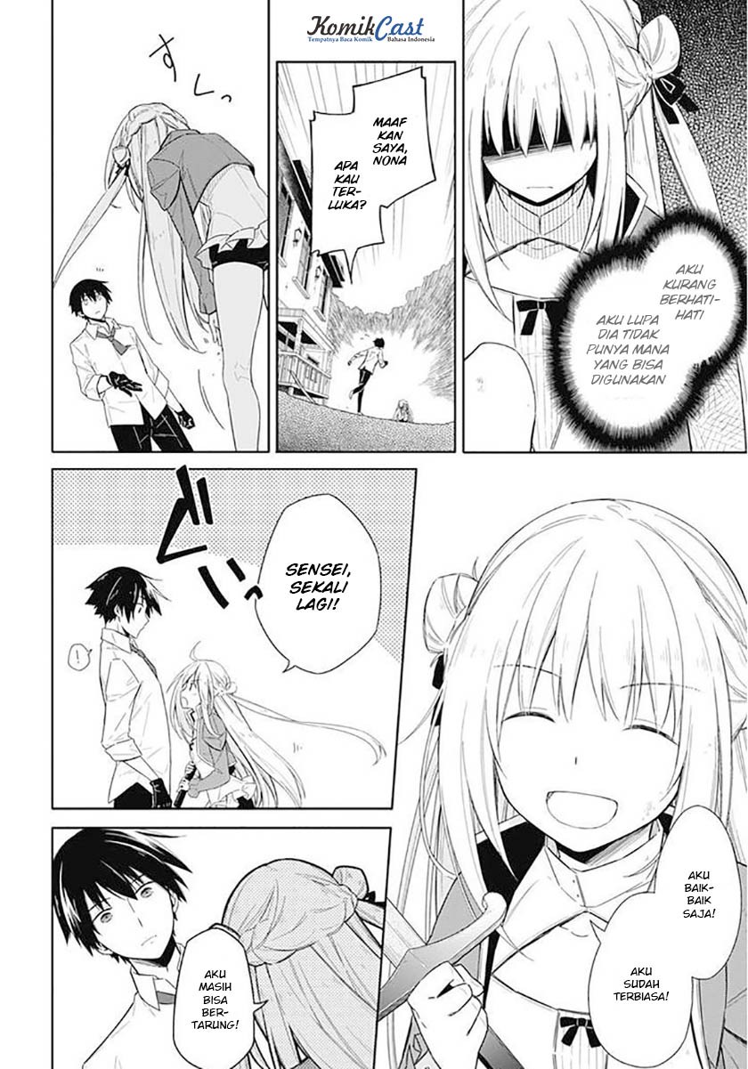 Assassin’s Pride Chapter 02 Gambar 13