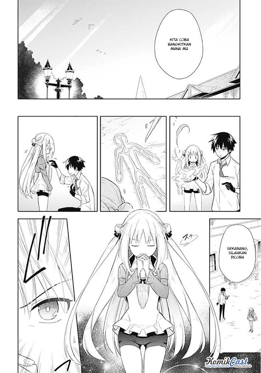 Assassin’s Pride Chapter 02 Gambar 15