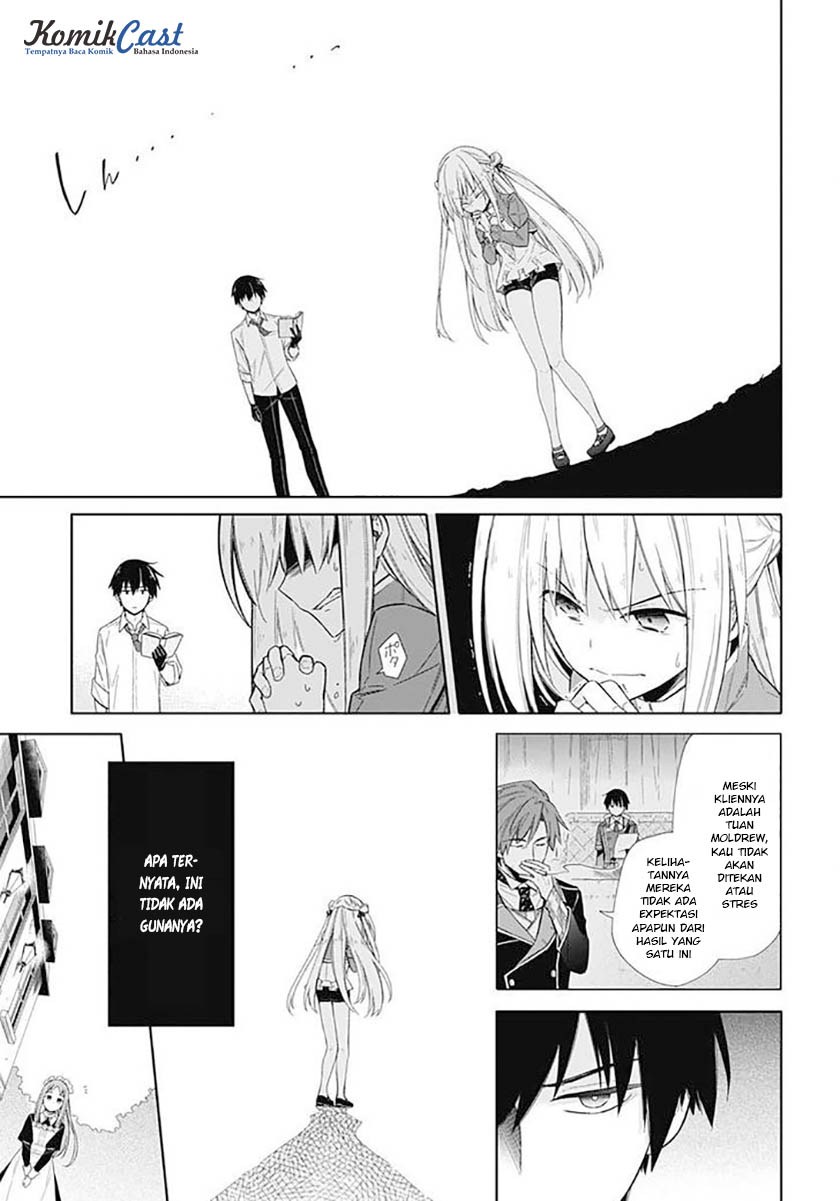 Assassin’s Pride Chapter 02 Gambar 16