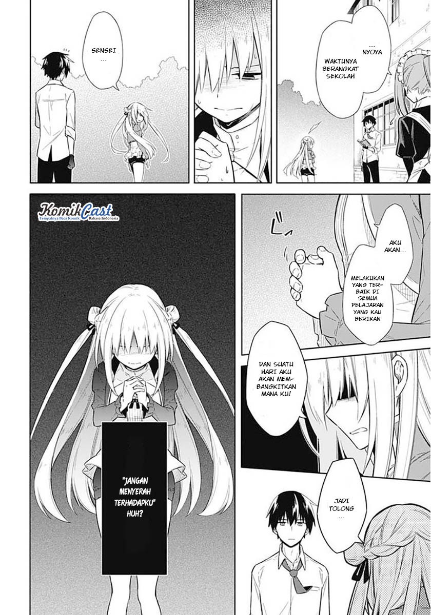 Assassin’s Pride Chapter 02 Gambar 17