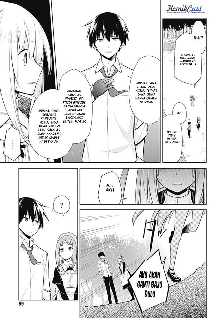 Assassin’s Pride Chapter 02 Gambar 20