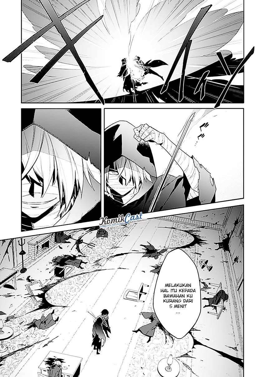 Assassin’s Pride Chapter 01 Gambar 10