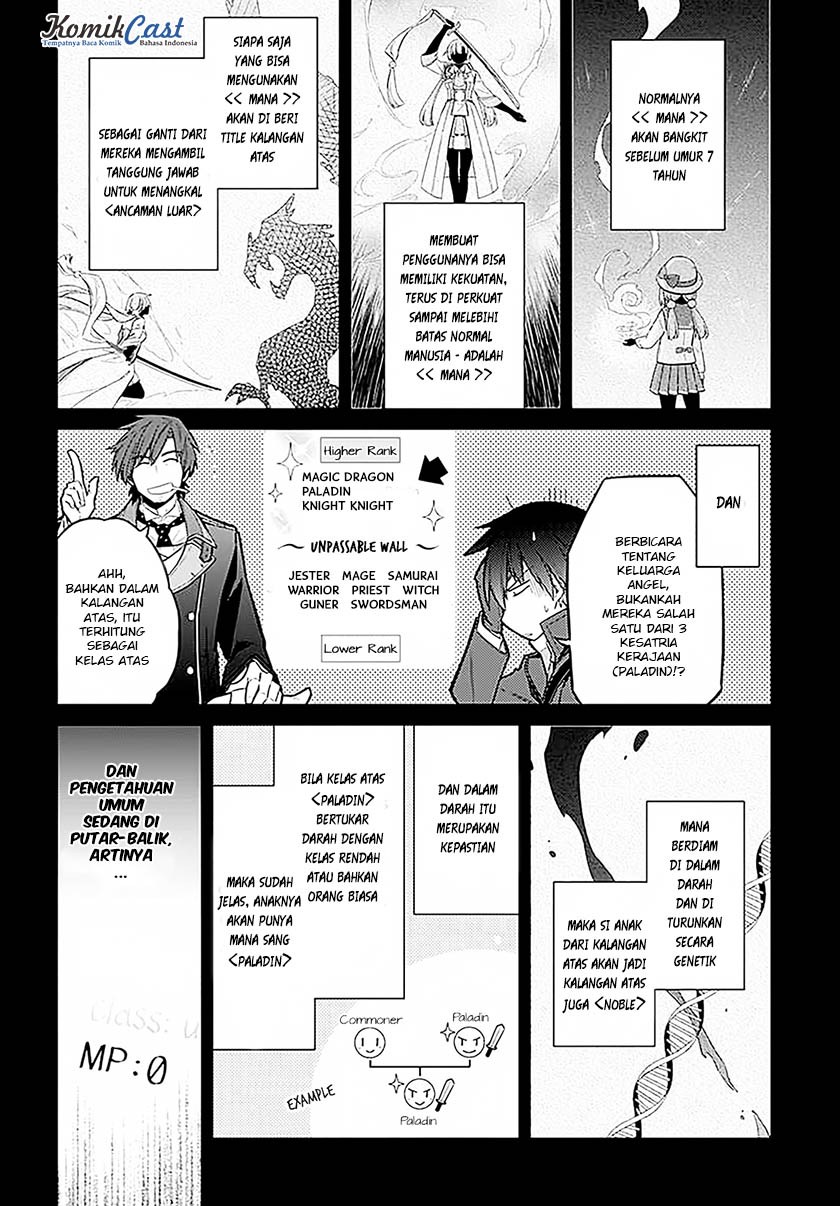 Assassin’s Pride Chapter 01 Gambar 17