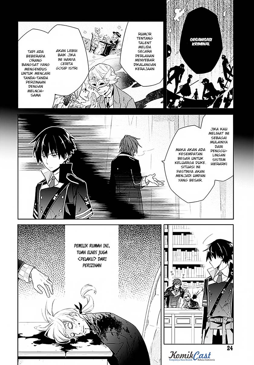 Assassin’s Pride Chapter 01 Gambar 21