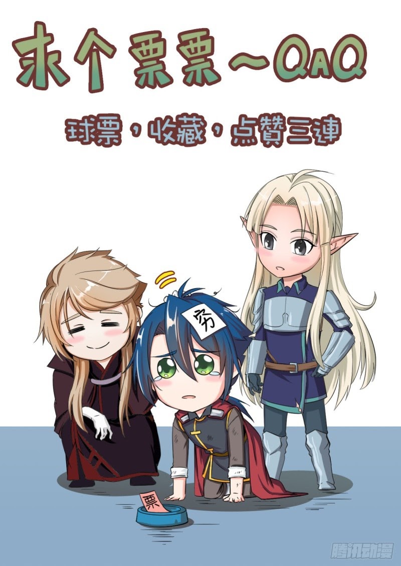 I Live In Another World Chapter 02 Gambar 22