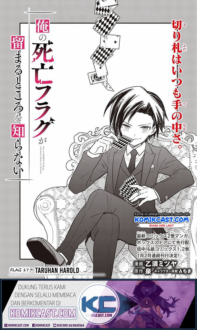 My Death Flags Show No Sign of Ending Chapter 17 Gambar 5