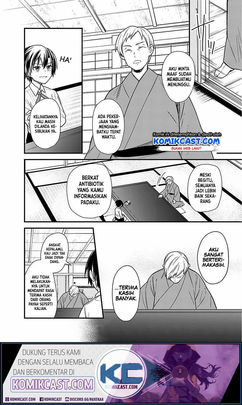 My Death Flags Show No Sign of Ending Chapter 17 Gambar 6