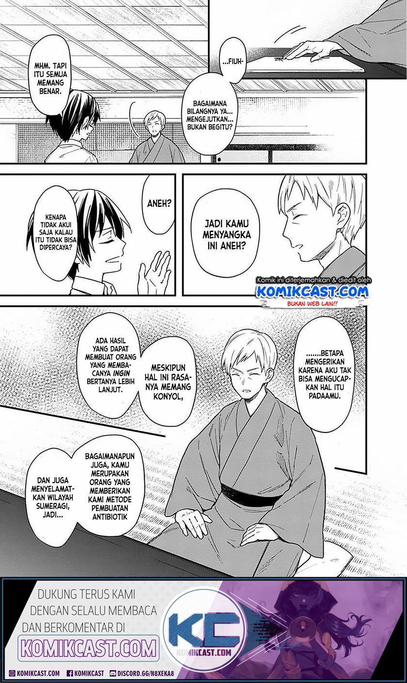 My Death Flags Show No Sign of Ending Chapter 17 Gambar 11