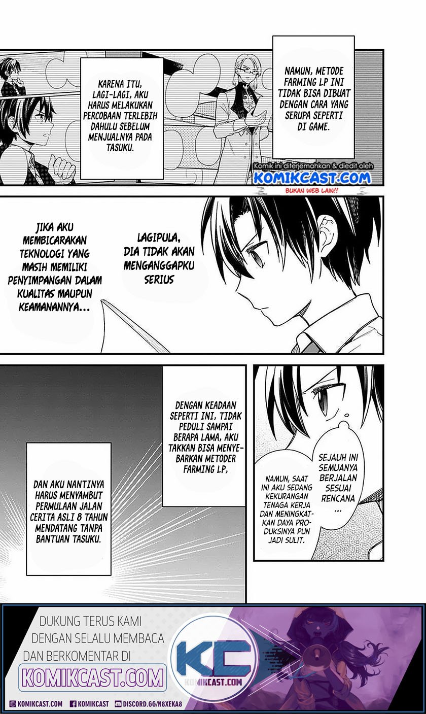 My Death Flags Show No Sign of Ending Chapter 17 Gambar 3