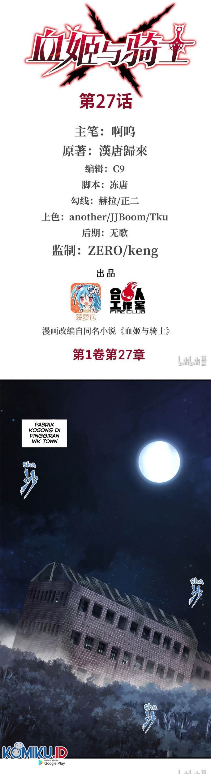 The Blood Princess And The Knight Chapter 27 Gambar 3