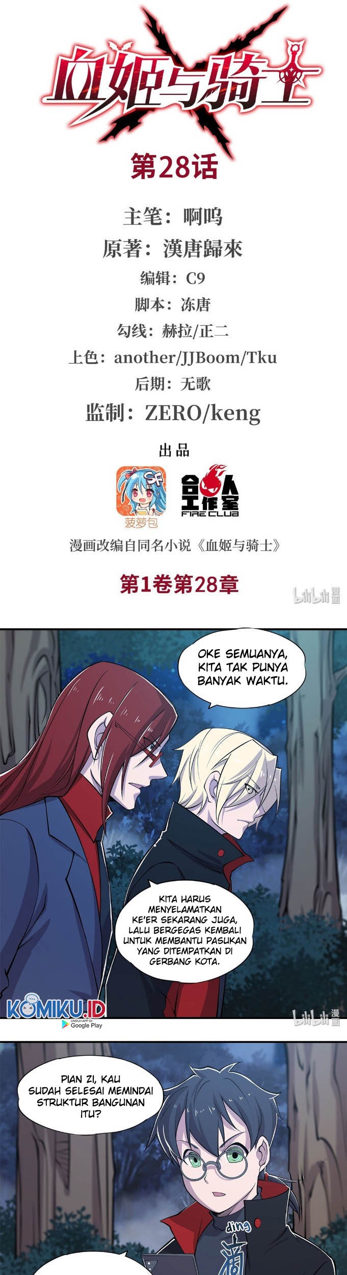 The Blood Princess And The Knight Chapter 28 Gambar 3