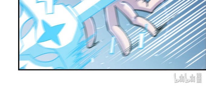 The Blood Princess And The Knight Chapter 29 Gambar 10