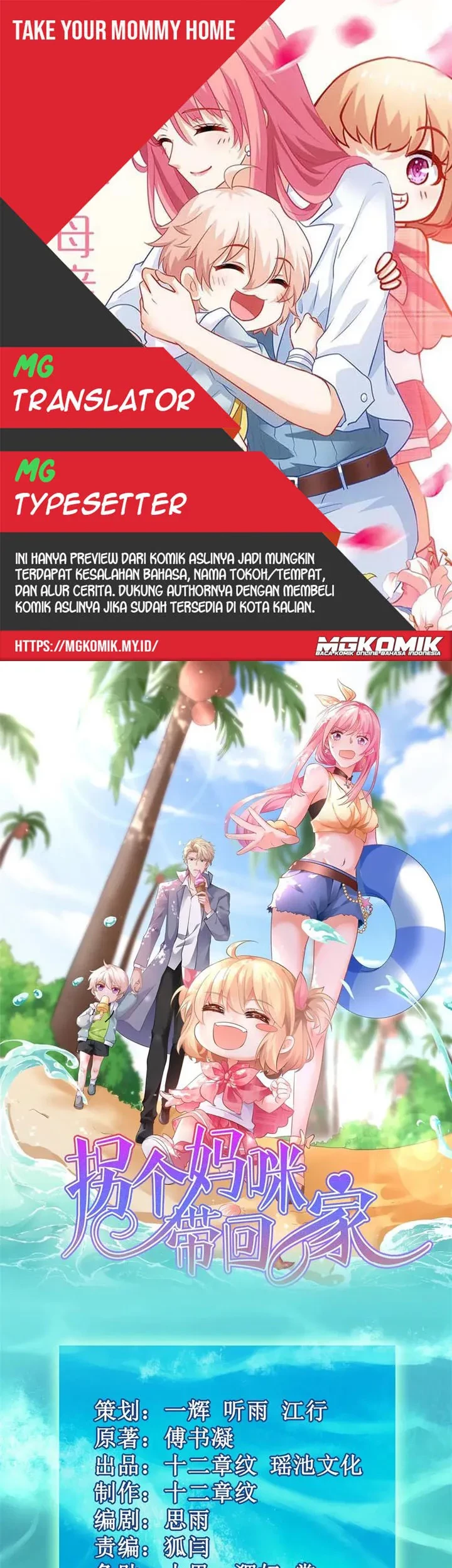 Komik Take Your Mommy Home Chapter 187 gambar nomor 1