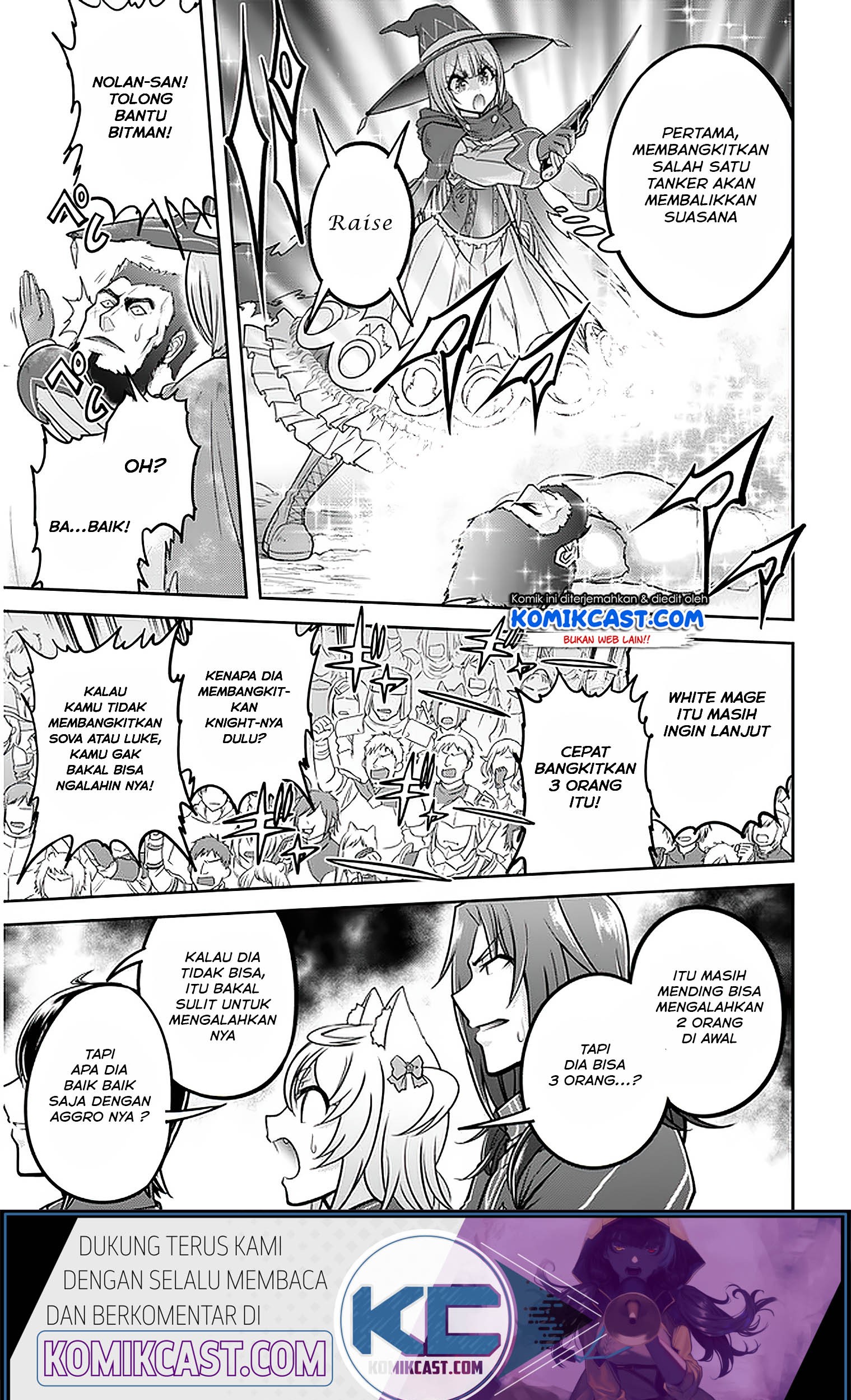 Live Dungeon! Chapter 31.2 Gambar 7