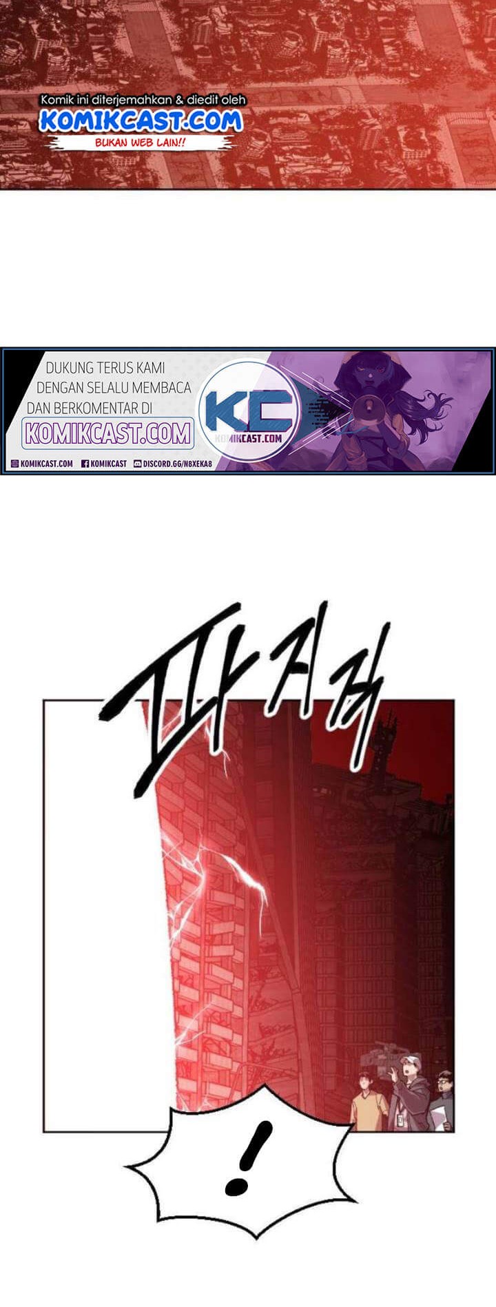 Limit Breaker Chapter 14 Gambar 52