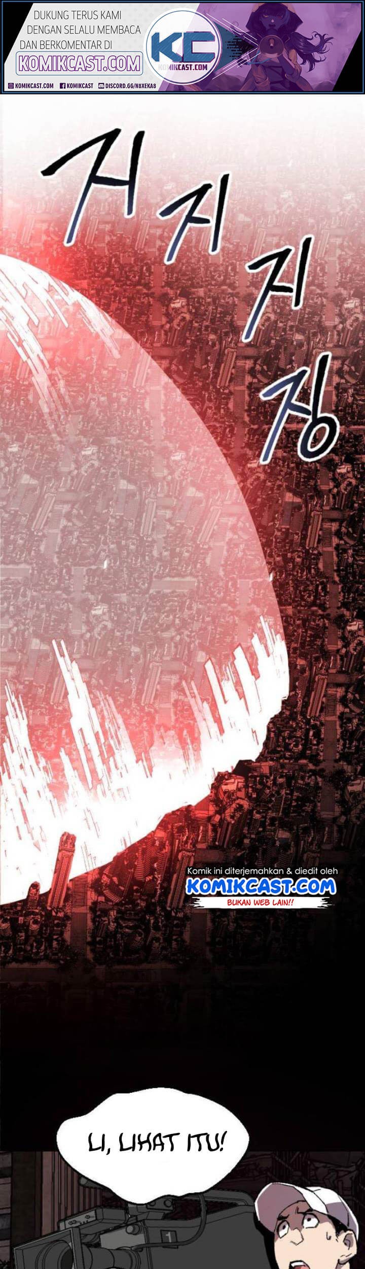 Limit Breaker Chapter 14 Gambar 57