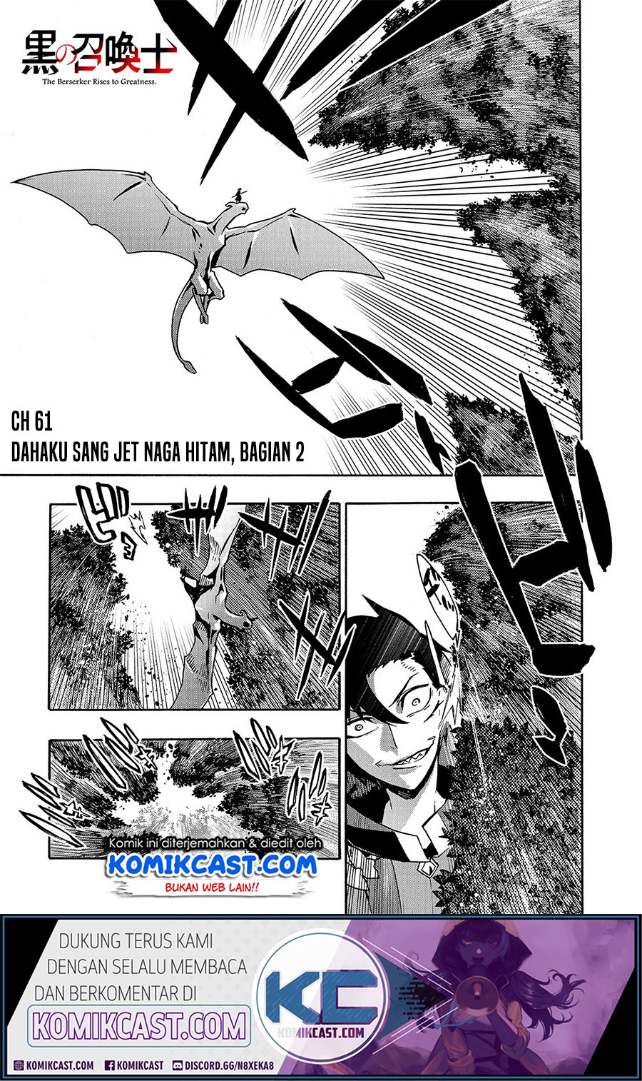 Komik Kuro no Shoukanshi Chapter 61 gambar nomor 1