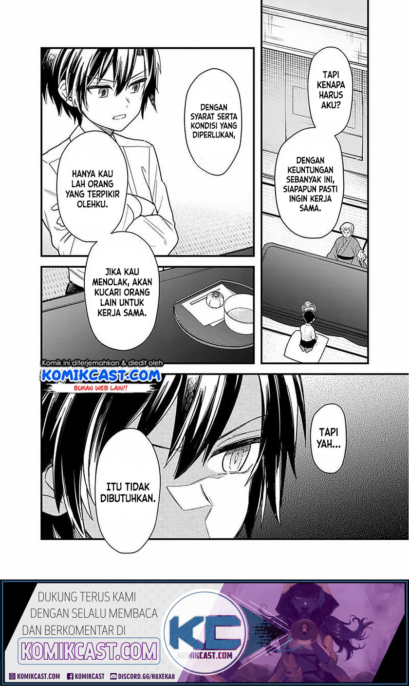 My Death Flags Show No Sign of Ending Chapter 18.1 Gambar 6