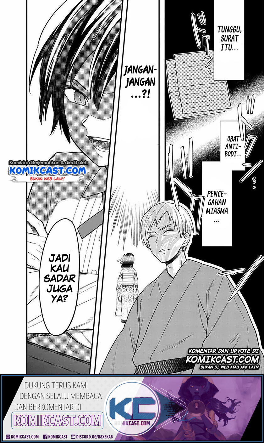 My Death Flags Show No Sign of Ending Chapter 18.1 Gambar 8