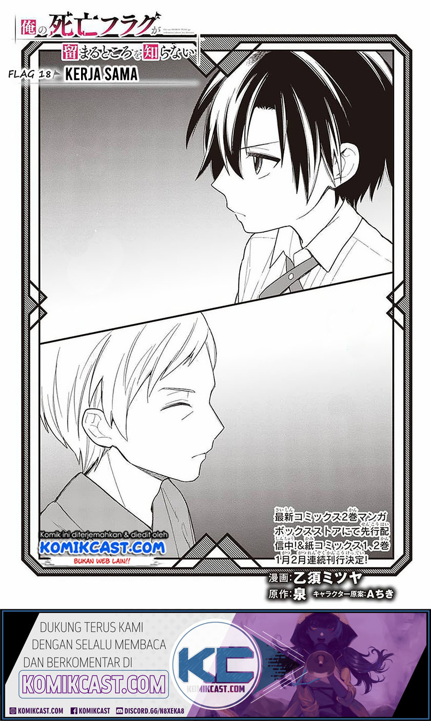 Komik My Death Flags Show No Sign of Ending Chapter 18.1 gambar nomor 1