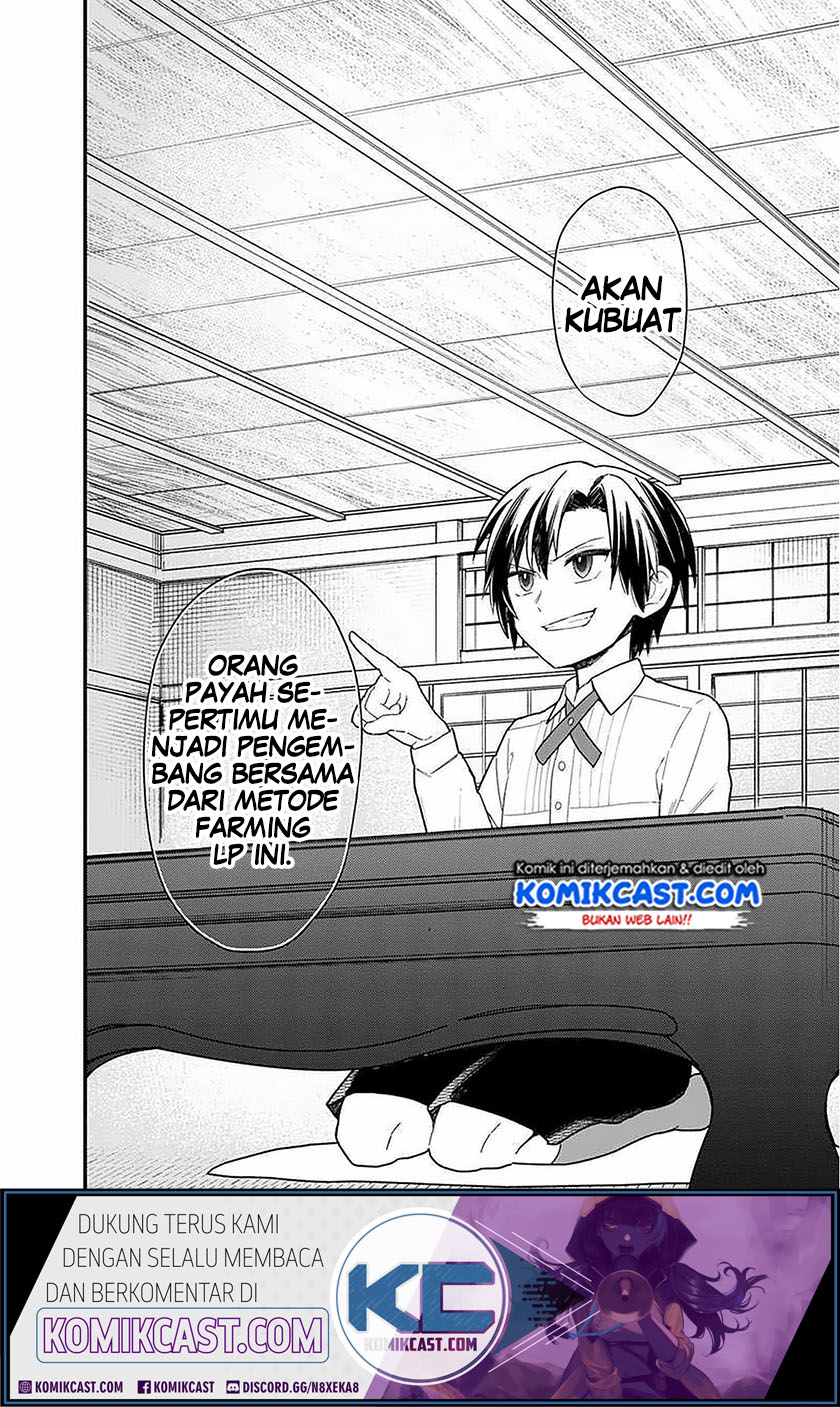 Manga My Death Flags Show No Sign of Ending Chapter 18.1 gambar nomor 2