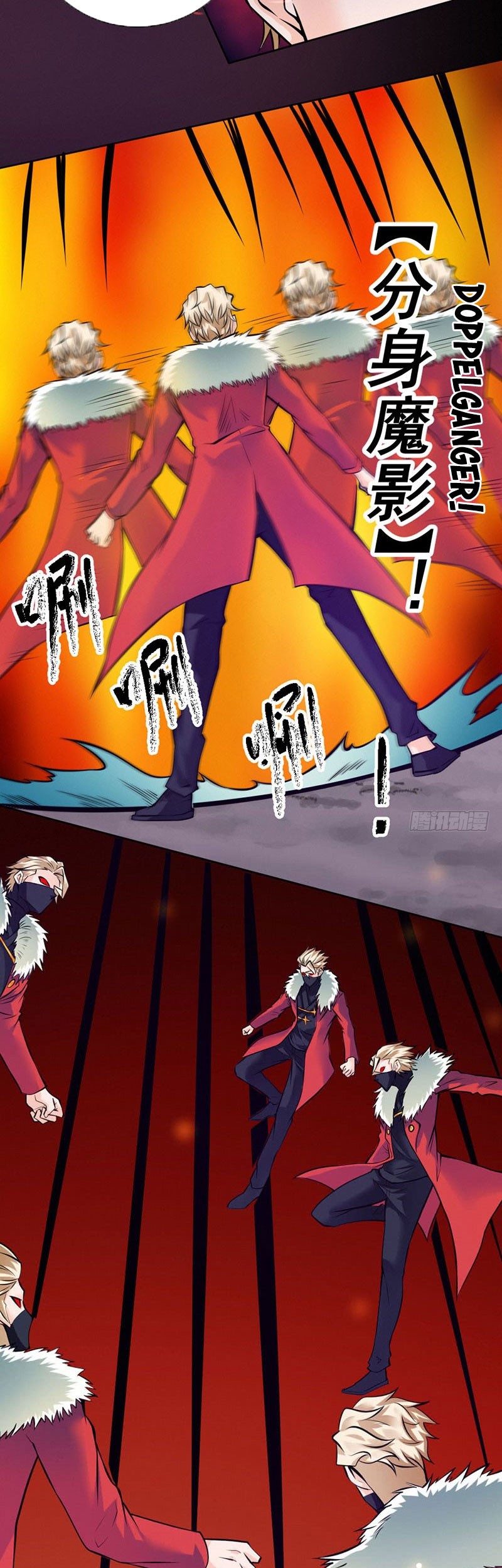 First Rate Master Chapter 90 Gambar 18