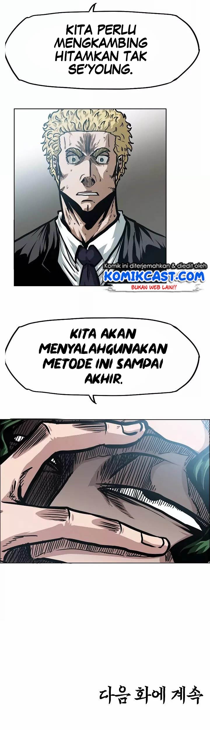 Rooftop Sword Master Chapter 48 Gambar 45