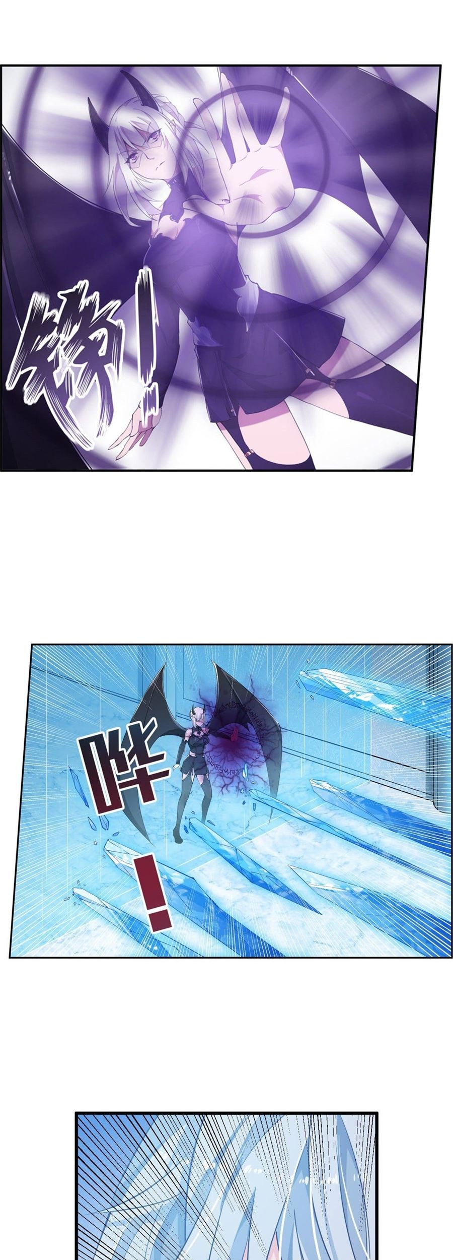 Wuxian Shitu Chapter 45 Gambar 6